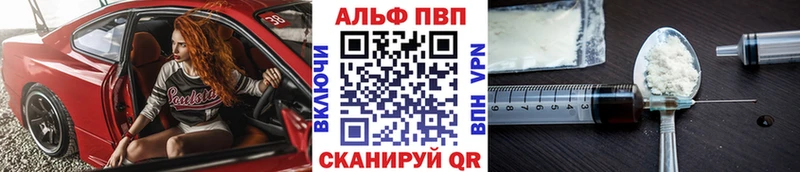 A-PVP мука  Венёв 