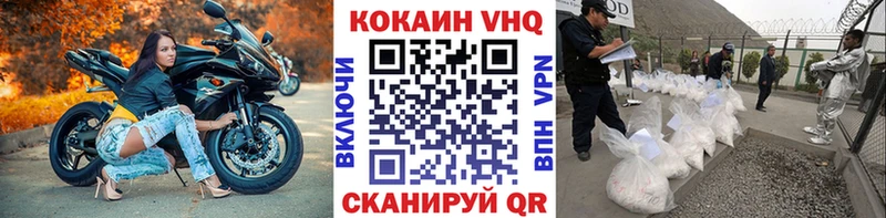 OMG Венёв КОКАИН Перу где можно купить