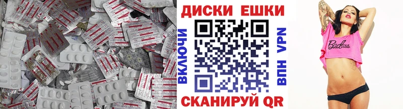 ЭКСТАЗИ ешки  Венёв 