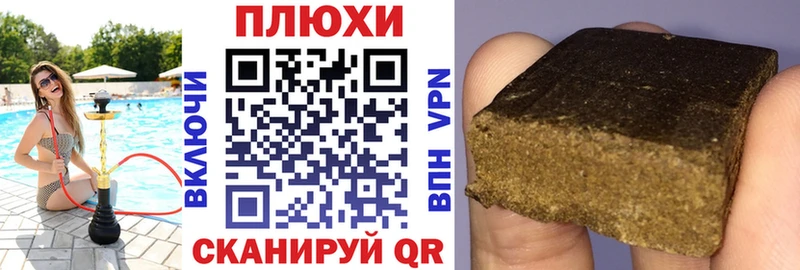 ГАШ Cannabis  Венёв 