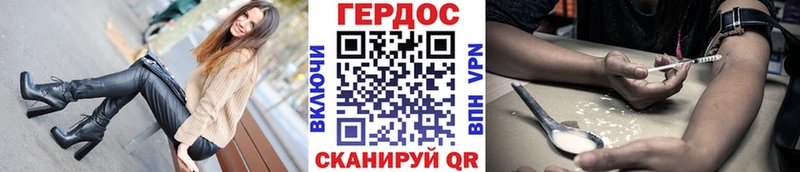 блэк спрут вход  как найти наркотики  Венёв  ГЕРОИН белый 