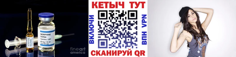 КЕТАМИН ketamine  Венёв 