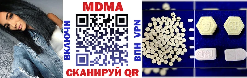 наркошоп  Венёв  MDMA VHQ 