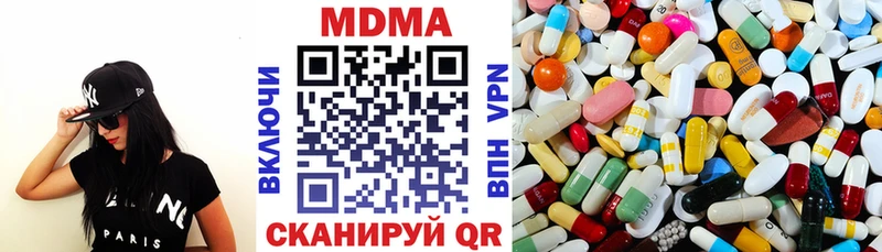 MDMA VHQ Венёв