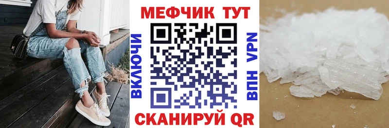 нарко площадка клад  Венёв  Мефедрон VHQ 
