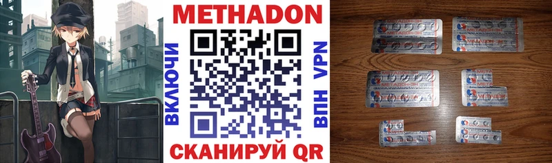 Метадон мёд  OMG маркетплейс  Венёв 
