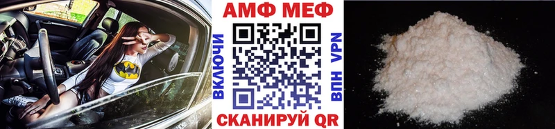 Метамфетамин винт  Венёв 