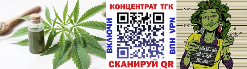ТГК концентрат  Венёв 